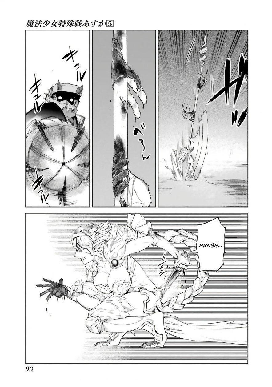 Mahou Shoujo Tokushuusen Asuka Chapter 20 10